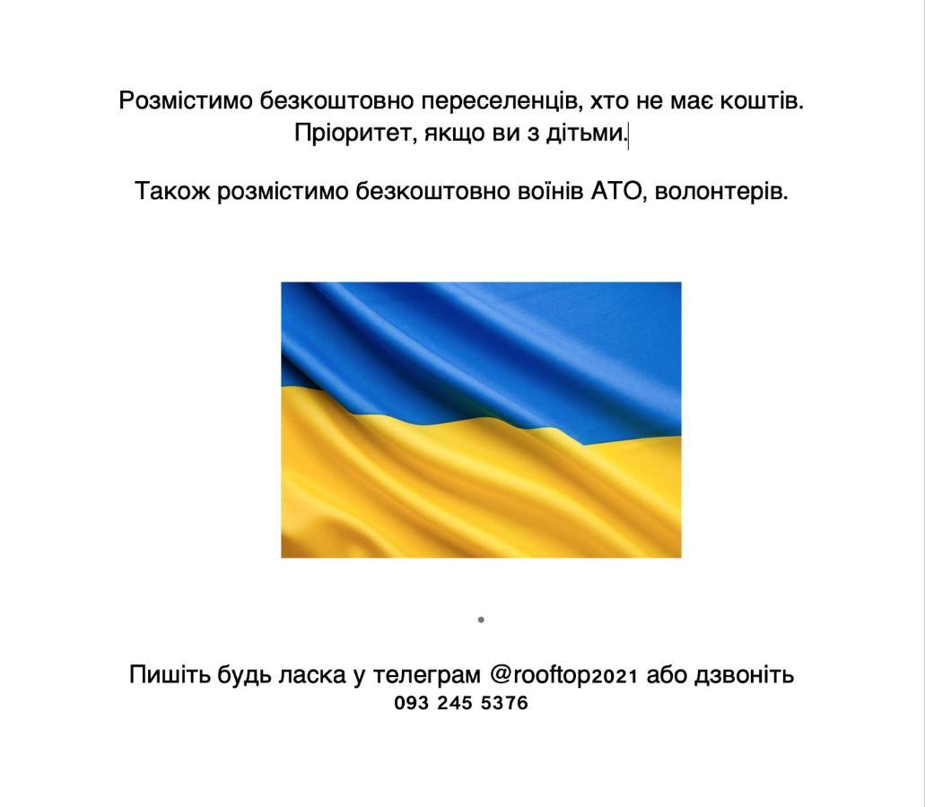 Апарт-Готель У Кірхи Одесса Экстерьер фото
